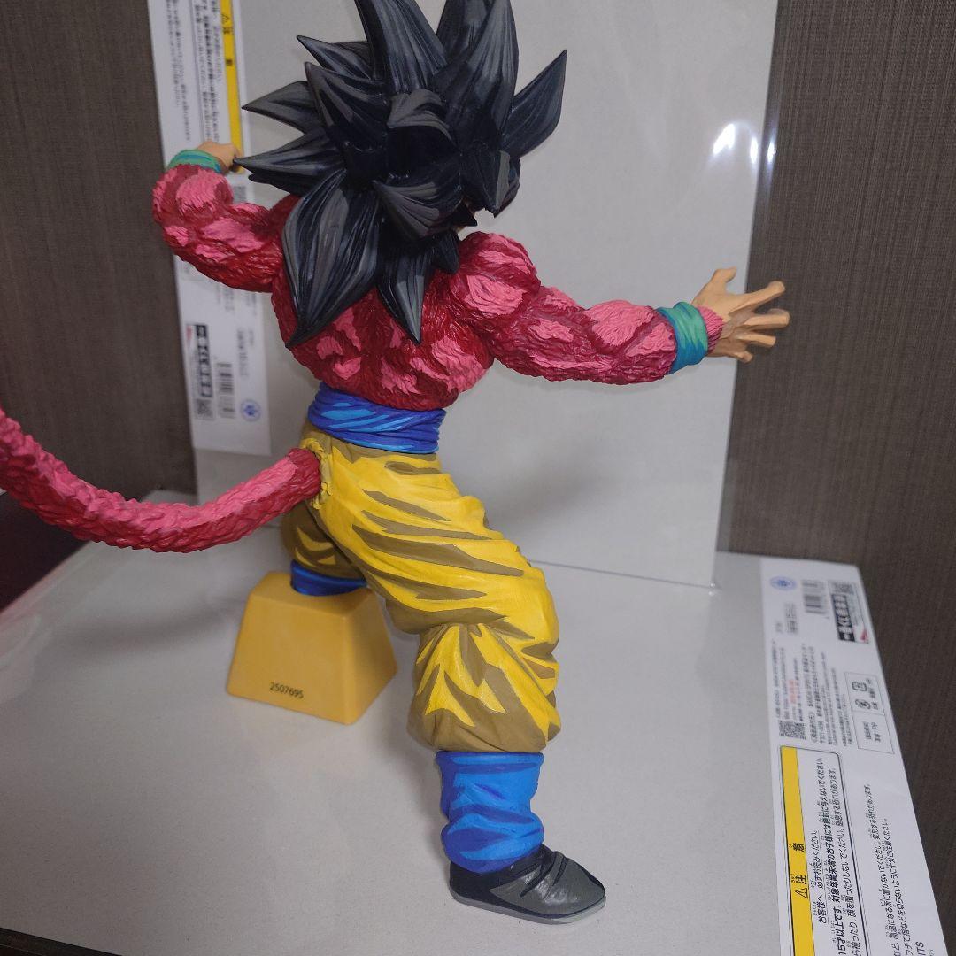 ドラゴンボールSMSP BWFC 超サイヤ人4 孫悟空　二次元彩色 おまけ付き