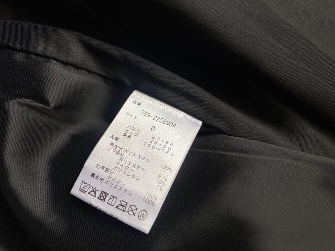 新品未使用　マスターバニー　ベスト