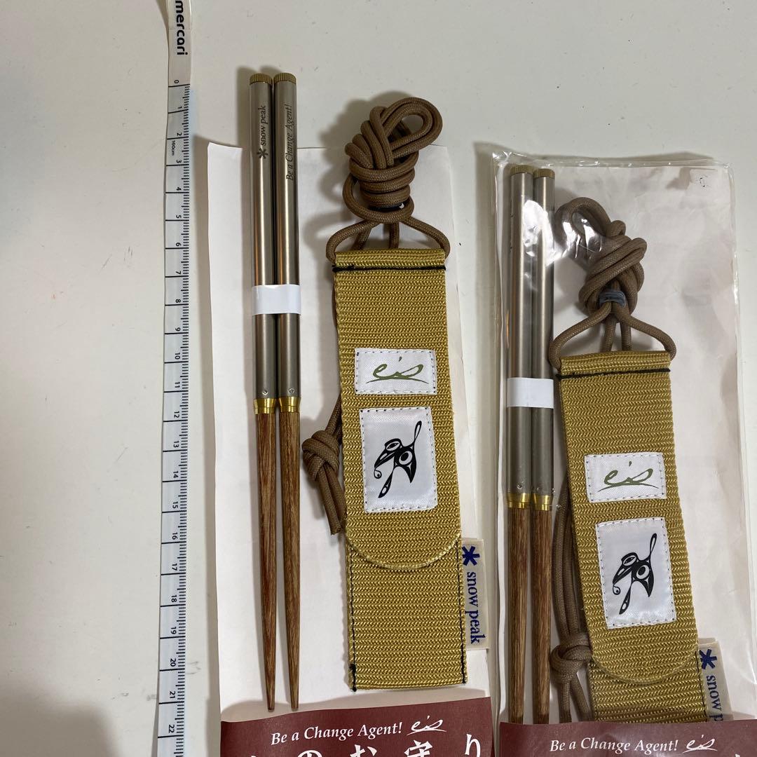  peak ステンレス・竹箸セット 和武器 未使用 2個セットセット