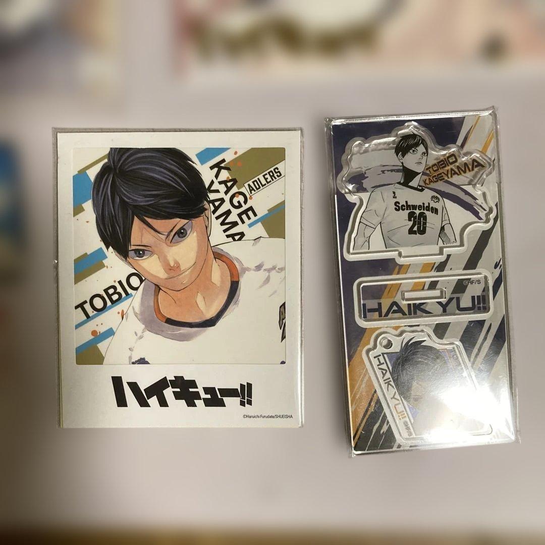 ハイキュー!!まとめグッズ