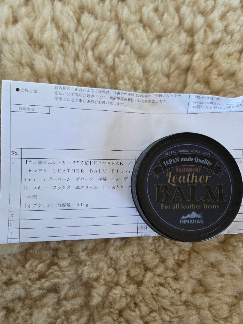 HIMARAK スノーグローブ　Lサイズ