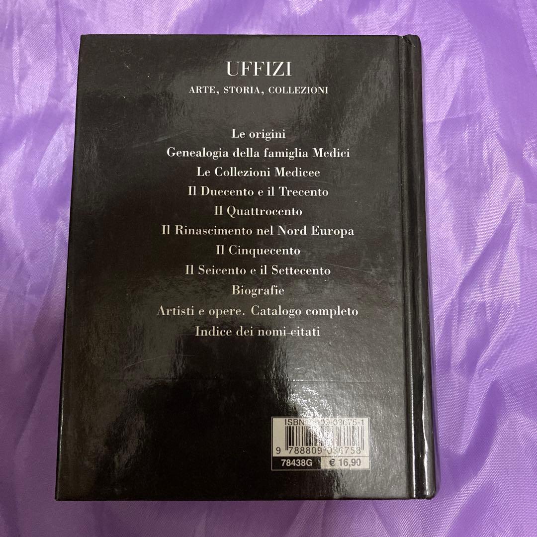 「Uffizi: Art, History, Collections」