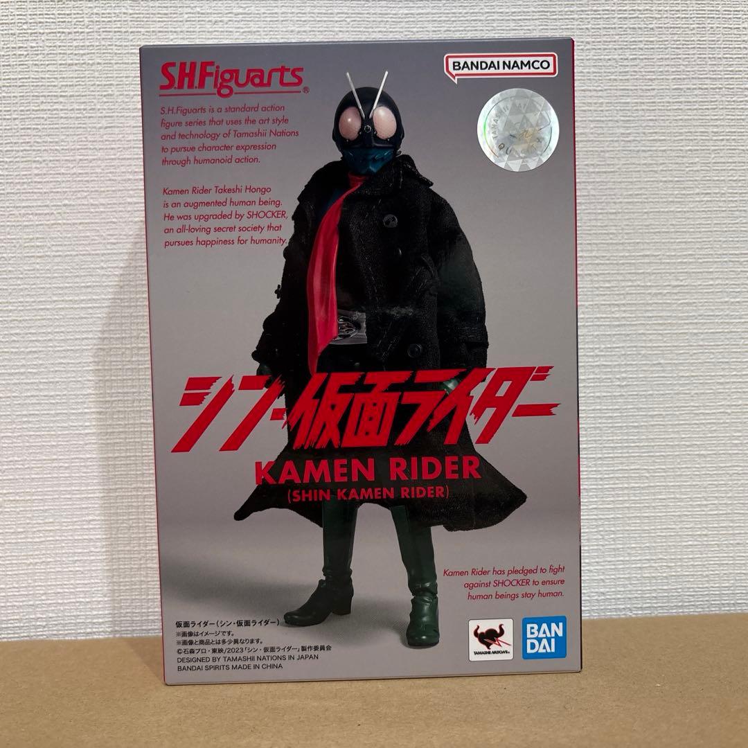 【 新品 未開封 】S.H.Figuarts シン・仮面ライダー セット