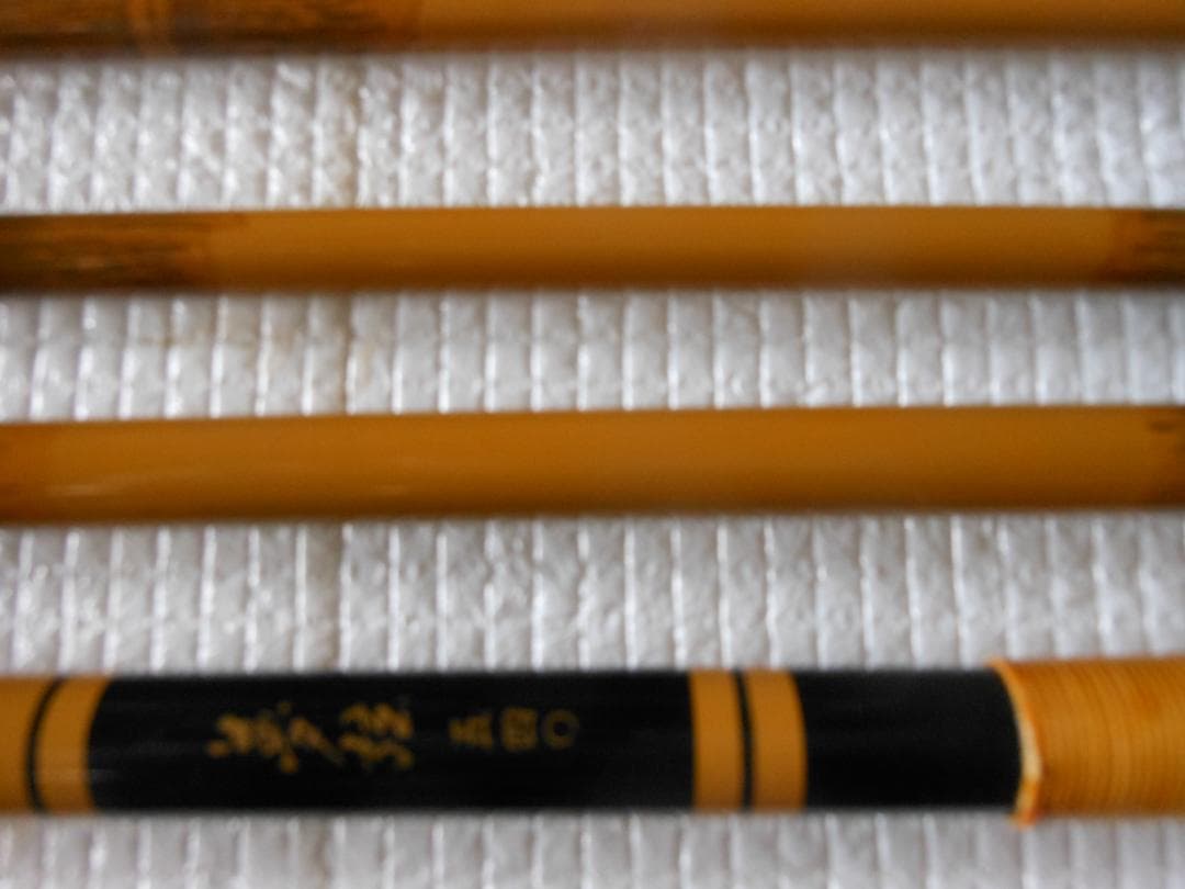 ヘラ竿 征興竿２本　夢弦３９０・５４０