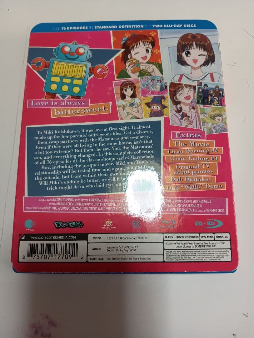 ママレード・ボーイ Blu-ray コレクション