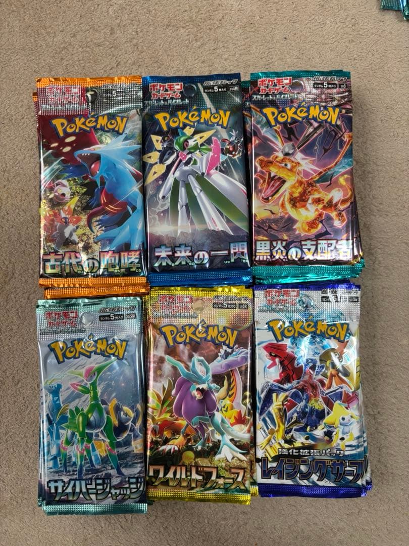 ポケモンカード 未開封パック 多数セット 計60パック
