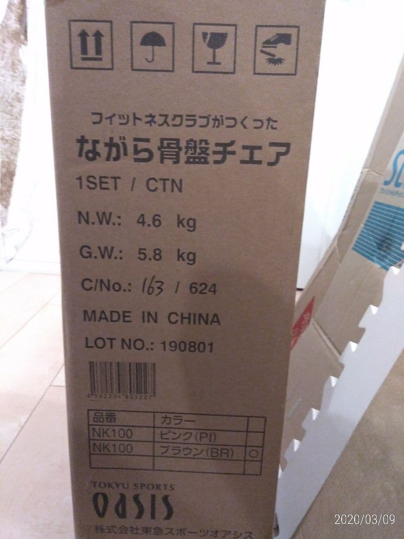 スポーツジム　OASYS