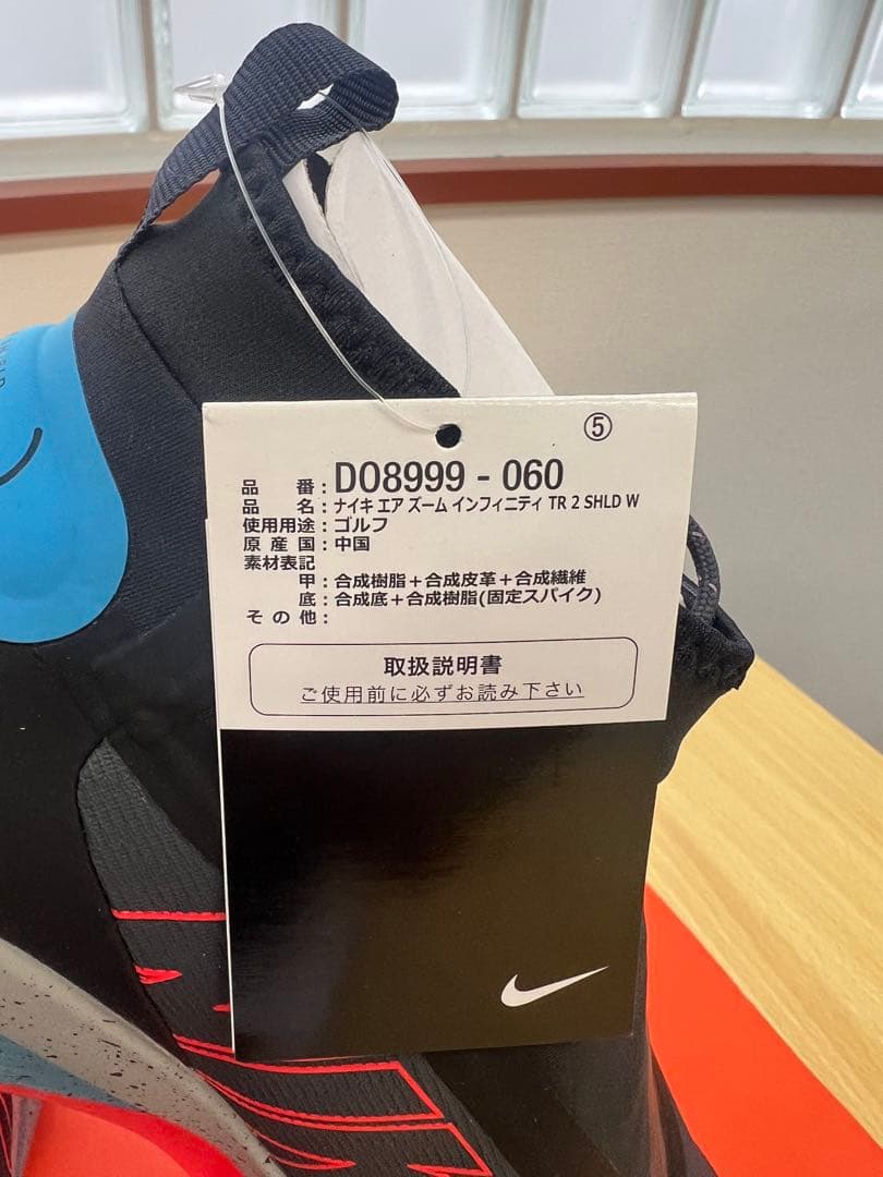 Nike ゴルフシューズ 27.0cm