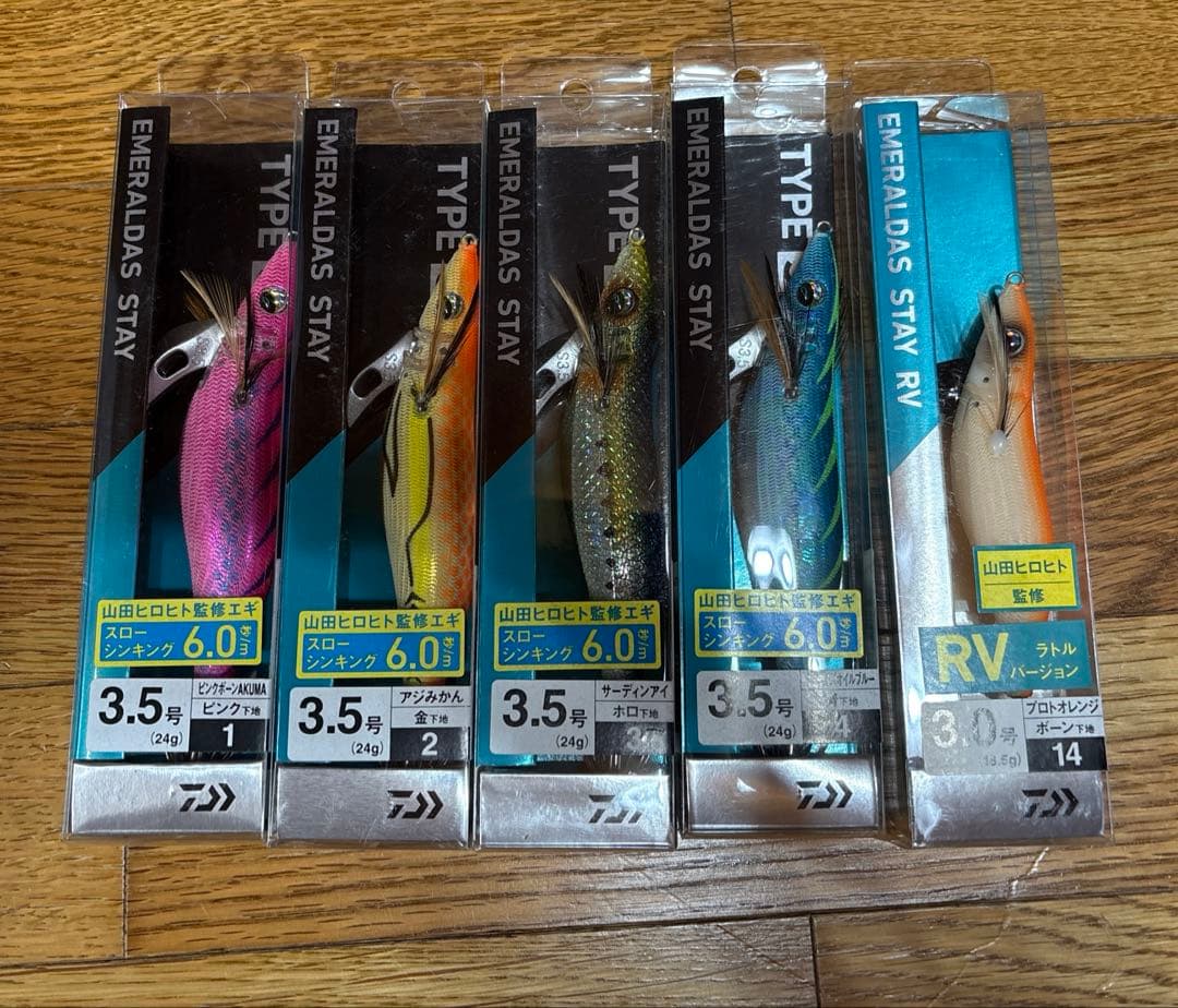 Daiwa エメルダス サイズ色々　10個セット