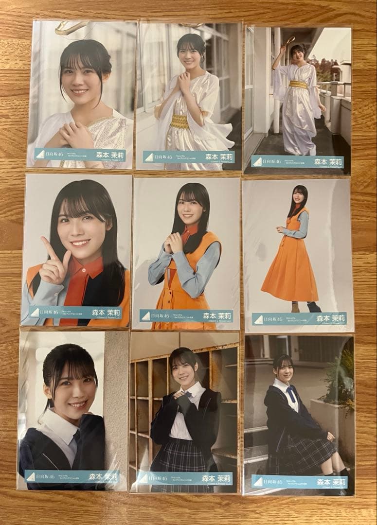 日向坂46 森本茉莉 生写真