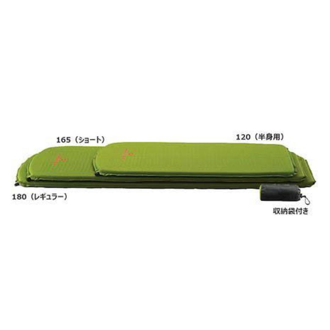 コンフォータブルマットレス 165cm 収納袋付き
