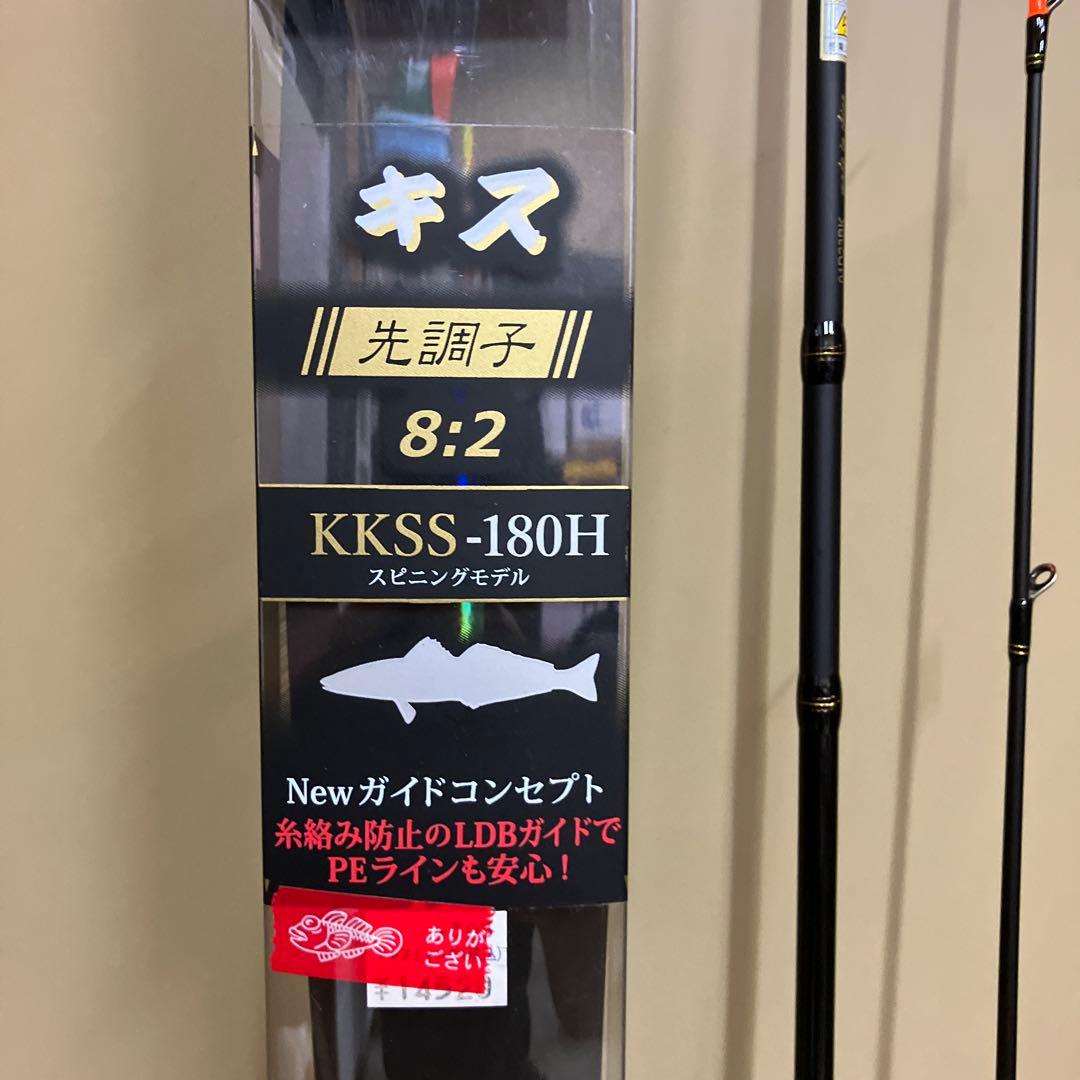 美品アブガルシア 黒船キス 180H 先調子8-2 (船竿 キス竿)