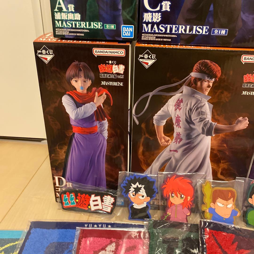 一番くじ　幽遊白書　暗黒武術会編　vol.3 セミコンプ　ラストワン賞込み