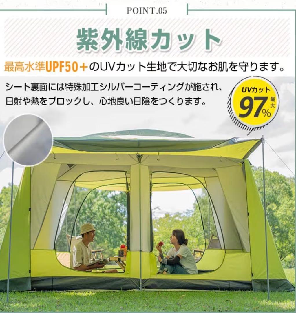 ヒルストーン ツールームテント 約4m×3m