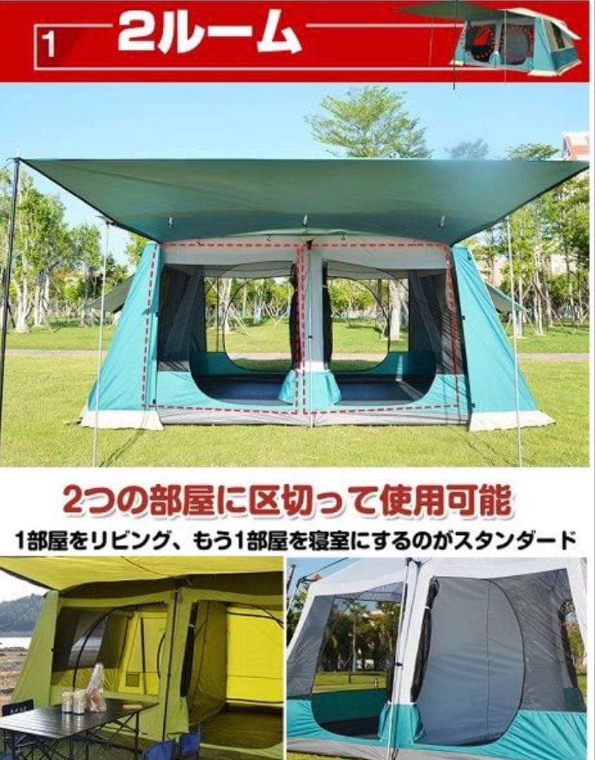 ヒルストーン ツールームテント 約4m×3m