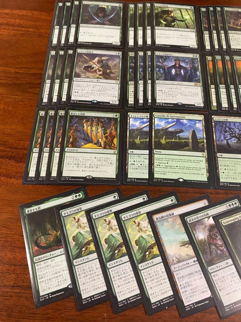 MTGパイオニア『緑単エルフ』デッキセット　サイドボード