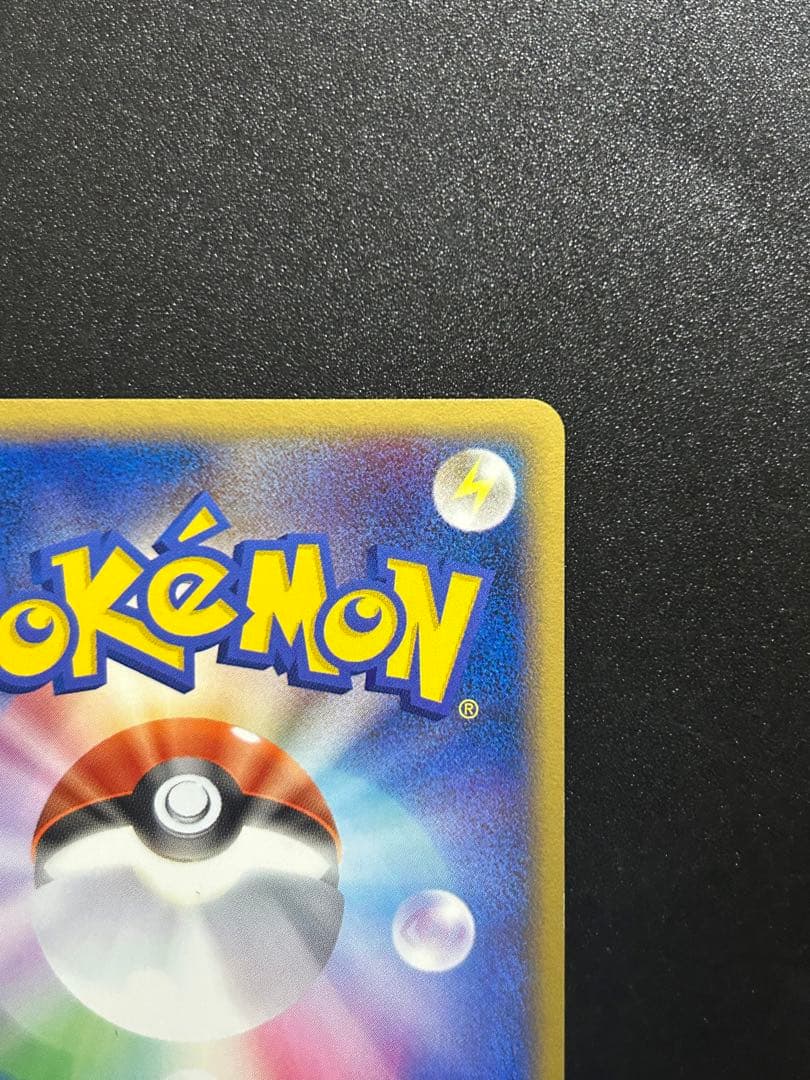 ポケモンカードゲーム わるいヤドキング 044/084 わるぢえ