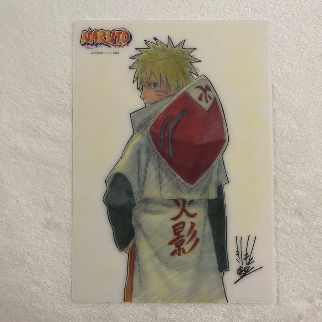 NARUTO ナルト　サスケ　クリアファイル　下敷き　セット　ジャンプショップ
