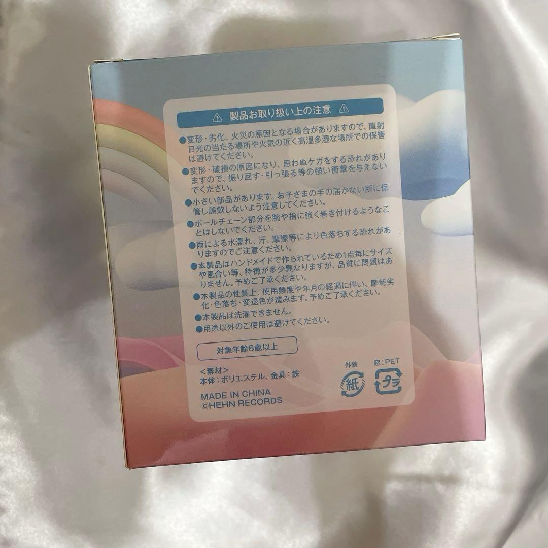 Feelin' Good Windy ぬいぐるみ　藤井風オフィシャルグッズ