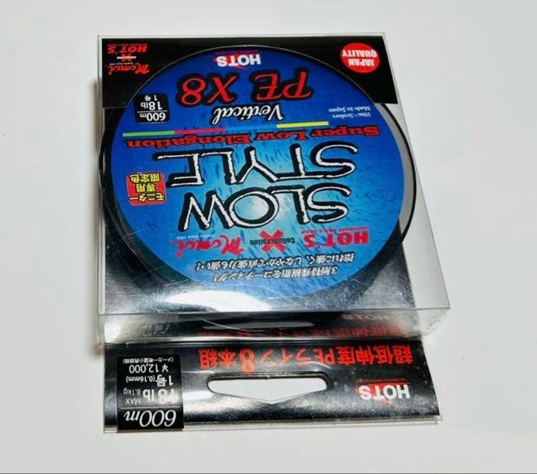 HOTS スロースタイルPE X8 1.0号 600m
