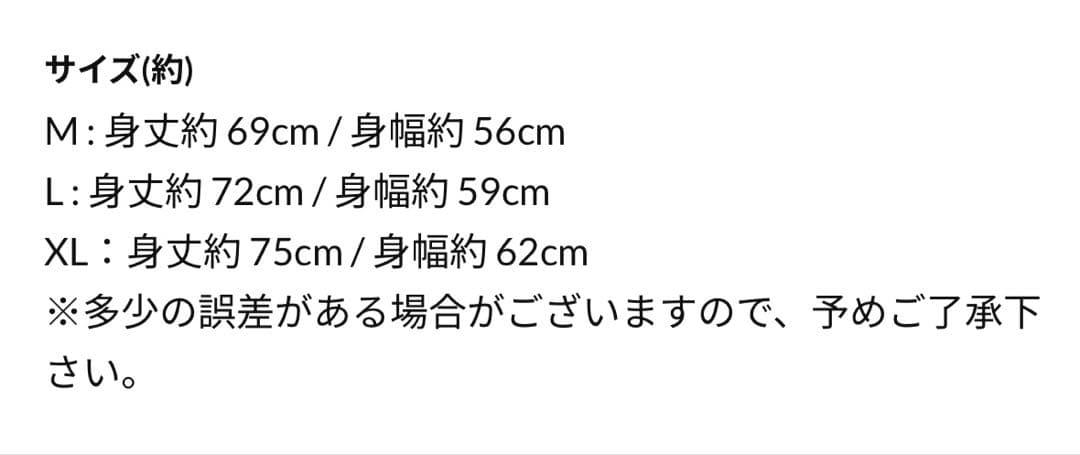 SUPER BEAVER サッカーシャツ ロングTシャツ L