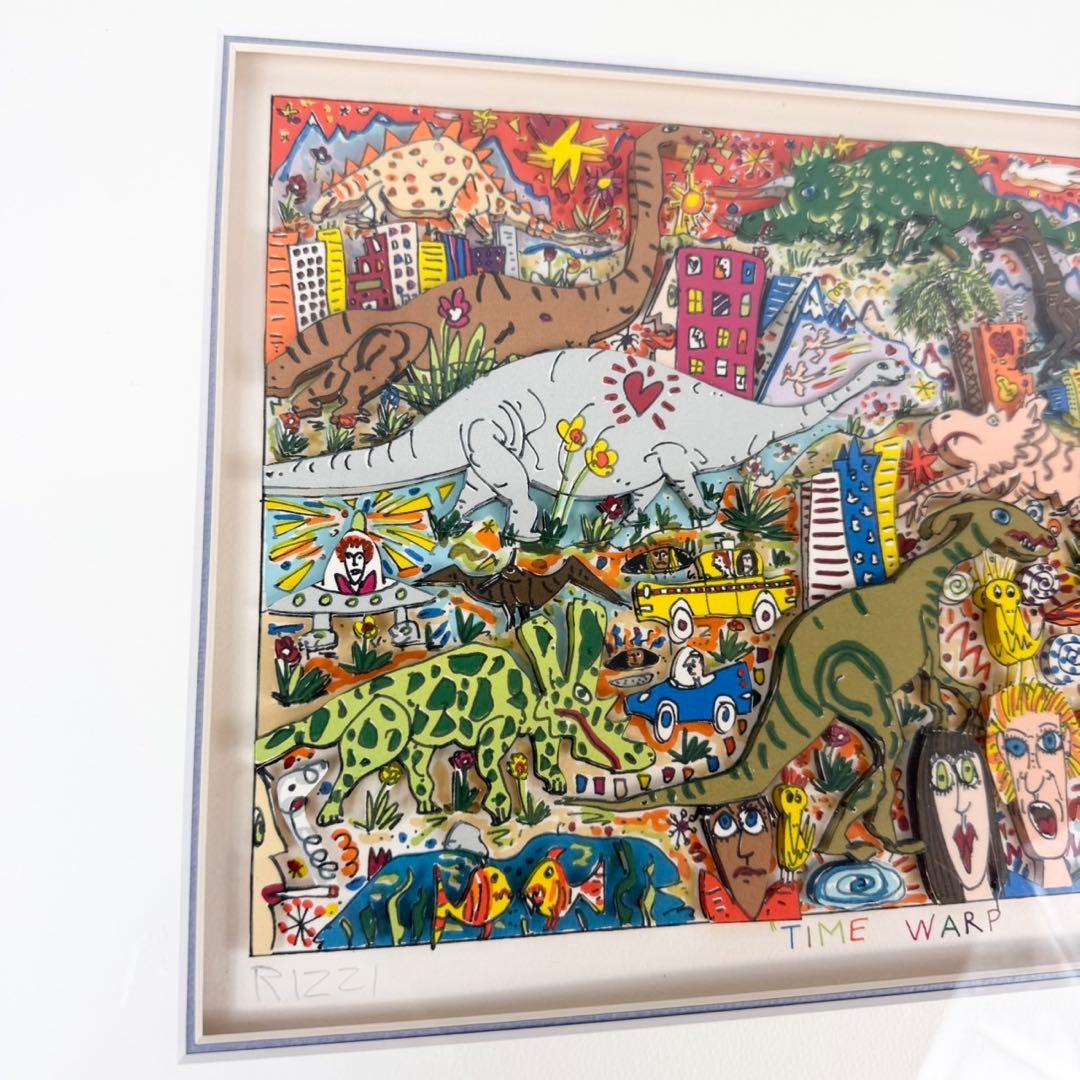 美品 James Rizzi ジェームス リジィ TIME WARP 3D