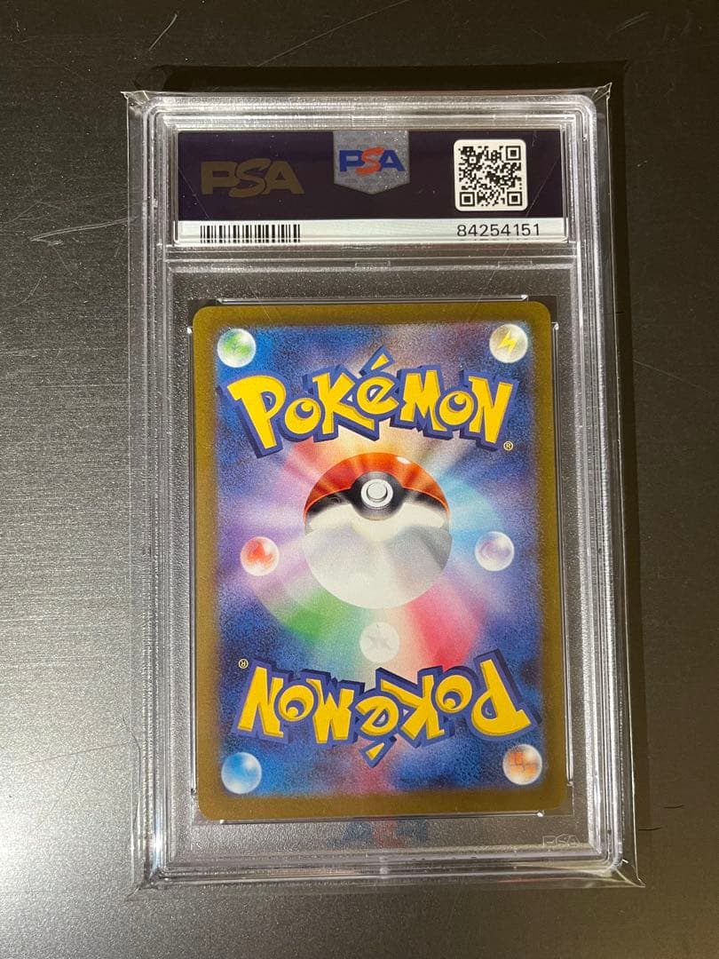 psa10 ポケモンカードクラシック　リザードン　classic 003/032