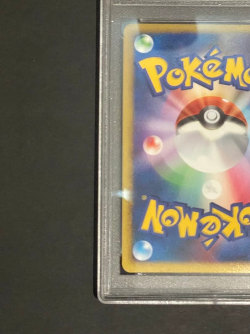 【貴重】世界で74枚！ライチュウ ★ ポケモンカード　PSA10