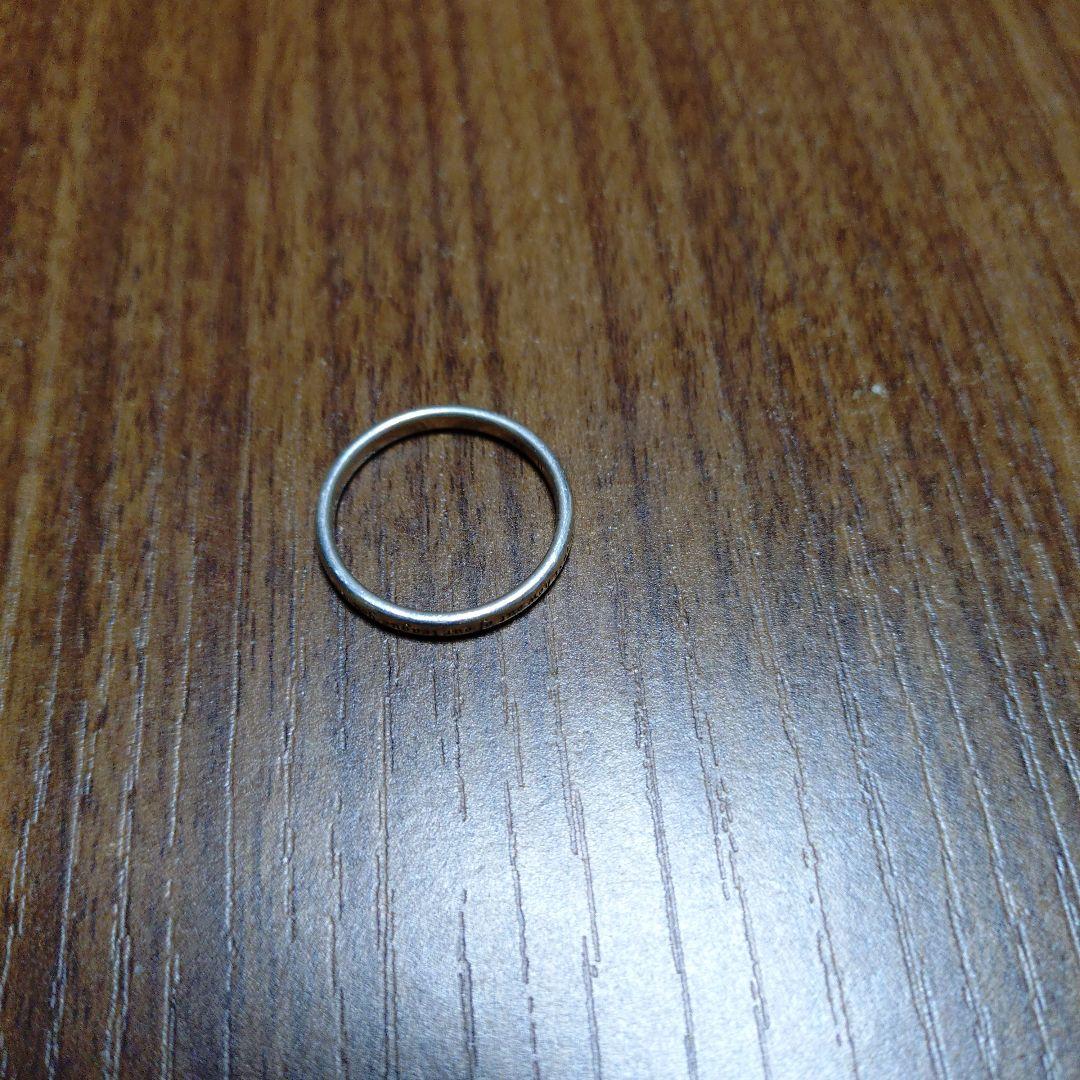 鋼の錬金術師 シルバーリング 20号