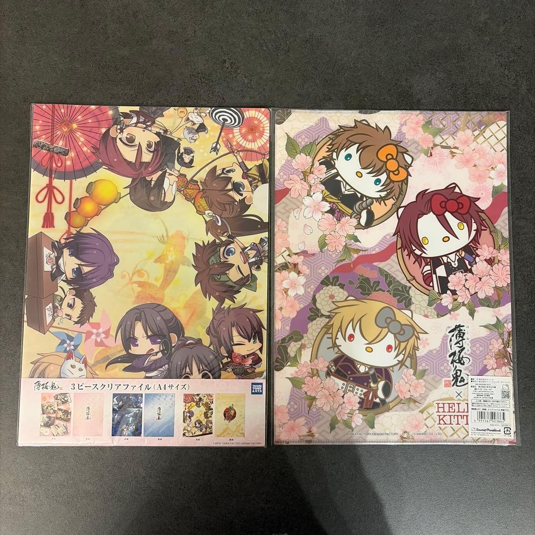 薄桜鬼　グッズ　サンリオ　映画パンフ　ファイル　ドラマCD まとめ　オトメイト