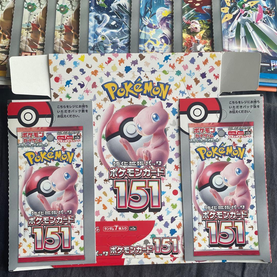 空箱　ポケモンカード　151 vstarユニバース　シャイニー　黒炎　絶版