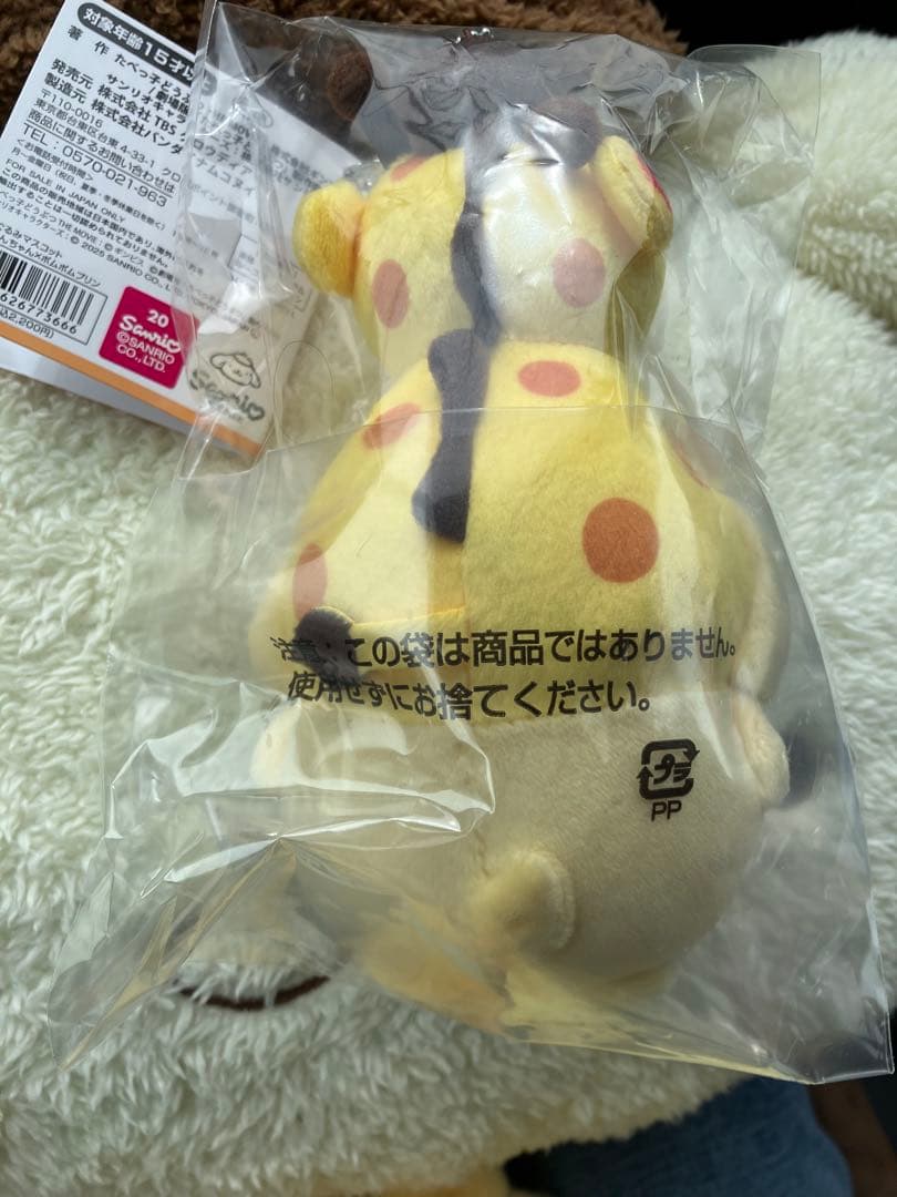 たべっこどうぶつサンリオコラボ　きりん　ポムポムプリン　マスコット