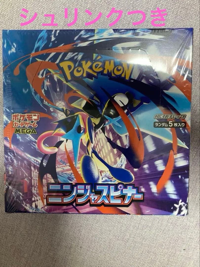 【新品未開封】ポケモン ニンジャスピナー 1ボックス　シュリンク付き