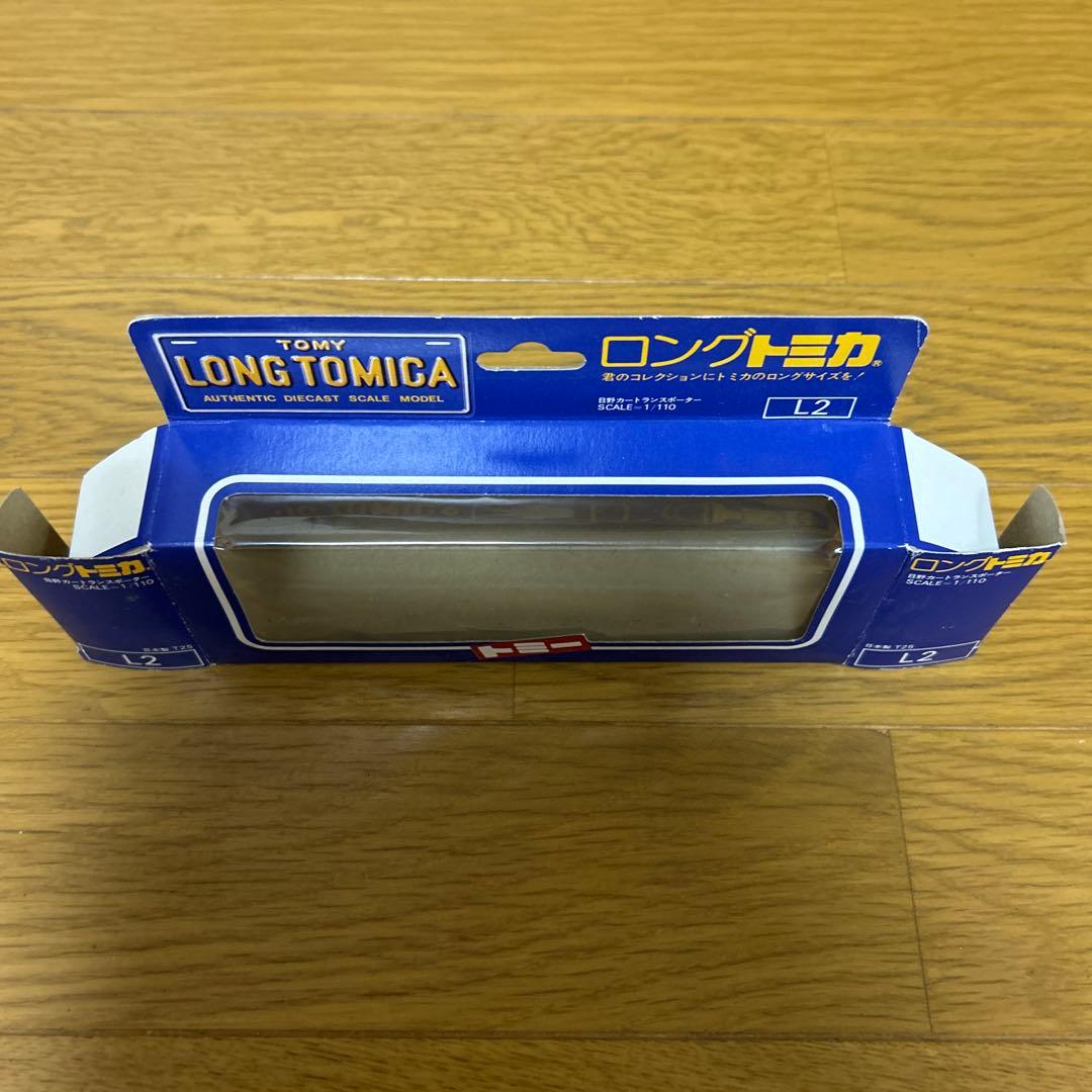 ロングトミカ L2 カー 日野カートランスポーター
