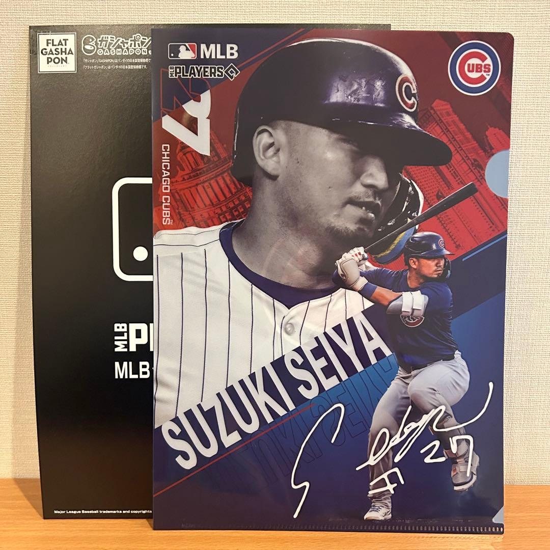 【新品未使用】フラットガシャポン　MLBクリアファイルコレクション　12種コンプ