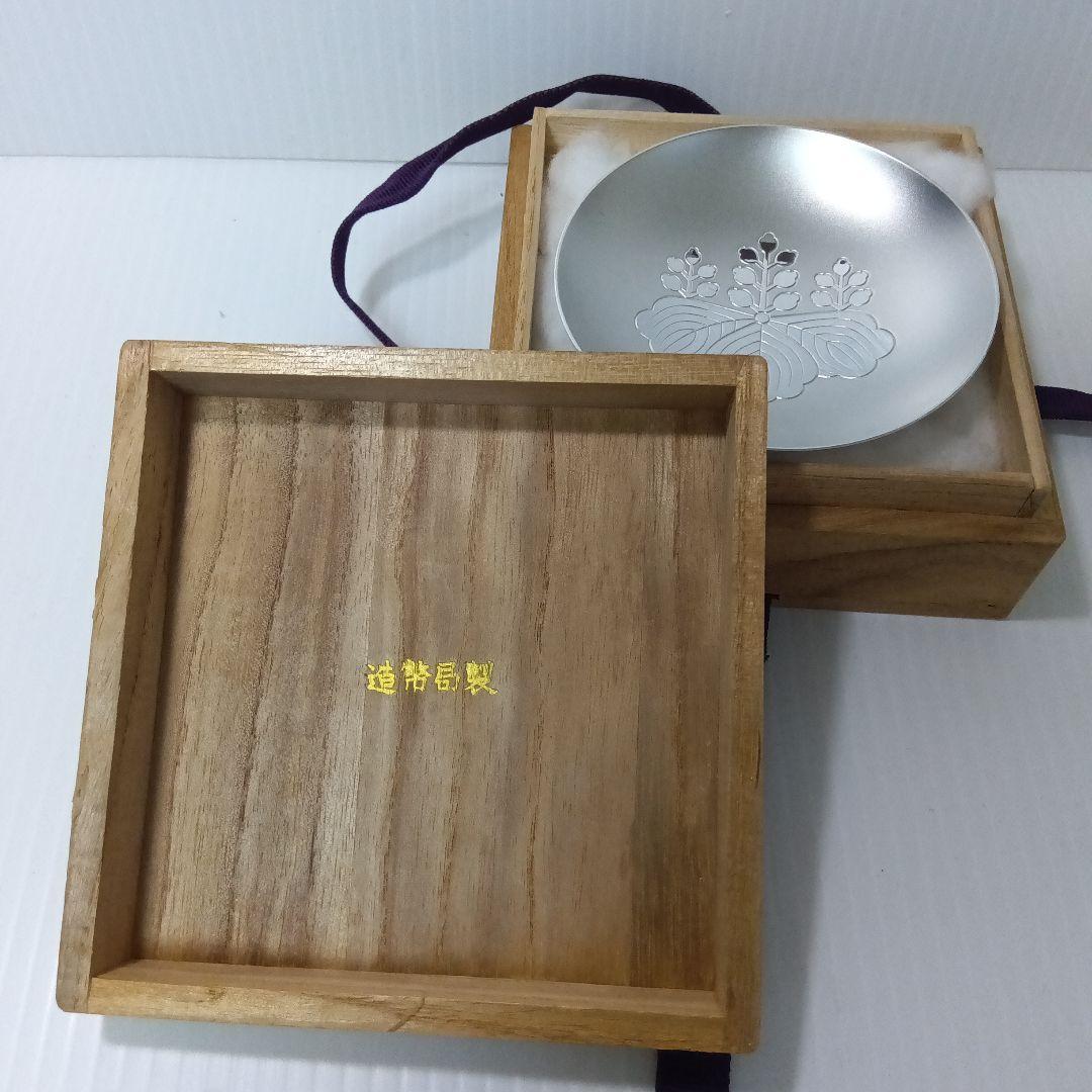 「63 GOLD シリーズ」 桐箱 造幣局製（賞）消防長官賞 純銀杯
