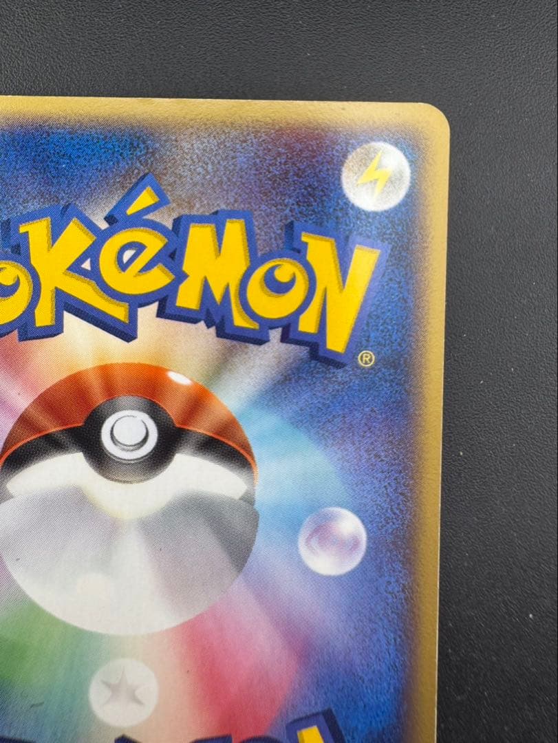 【中古品】ポケパークのミズゴロウ　003/009 ポケパークプレミアムファイル
