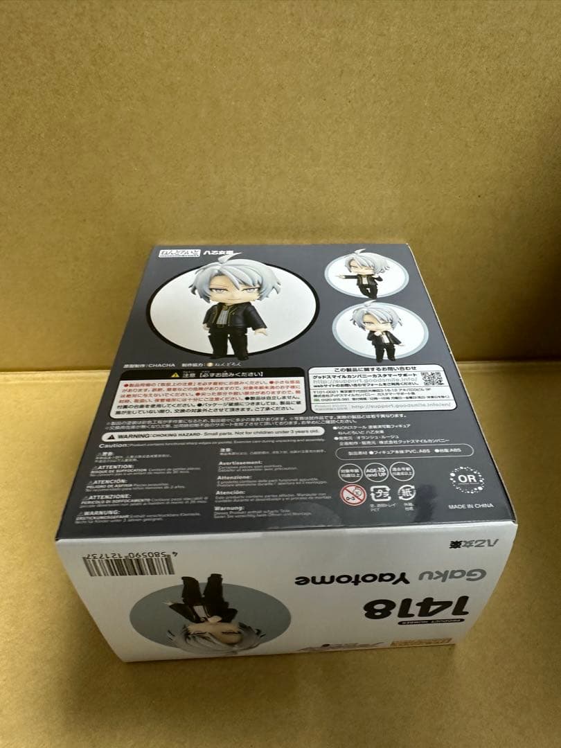 ねんどろいど 1418 八乙女楽 アイドリッシュセブン
