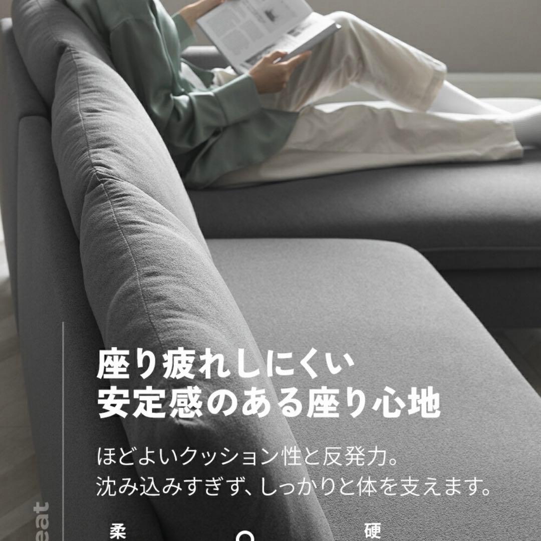 L字ソファ
