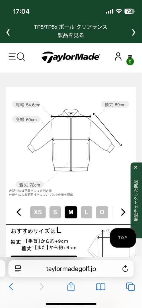 TaylorMade × UNITED ARROWS　オーバーサイズシャツ