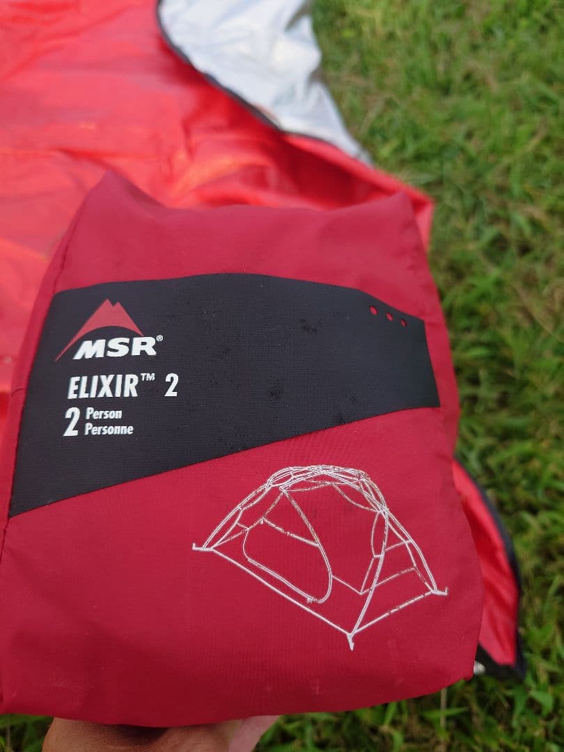 MSR Elixir 2 テント　エリクサー2