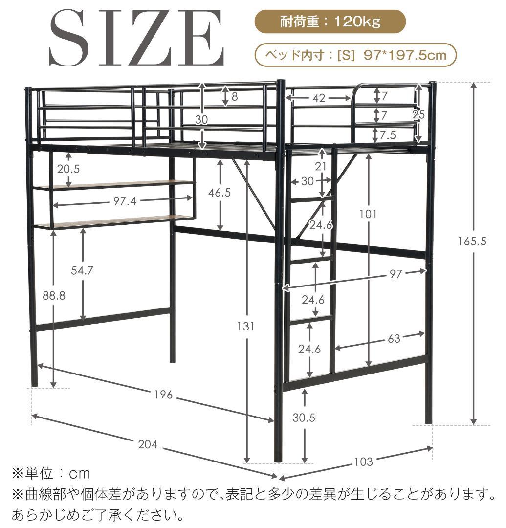 ロフトベッド パイプベッド サイド棚付き シングルベッド 木 収納 北欧風 耐震