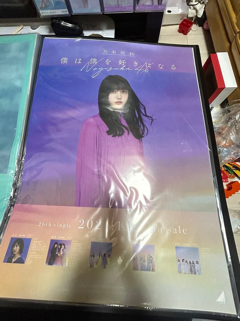 久保史緒里ポスター６枚セット