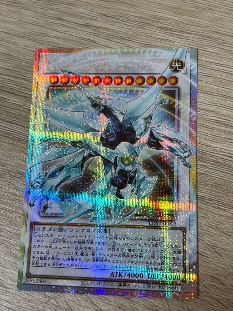 遊戯王OCG カードセット