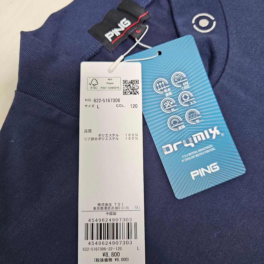 PING レディース【L】新品 セットアップ 上下セット ネイビー 半袖 ピン