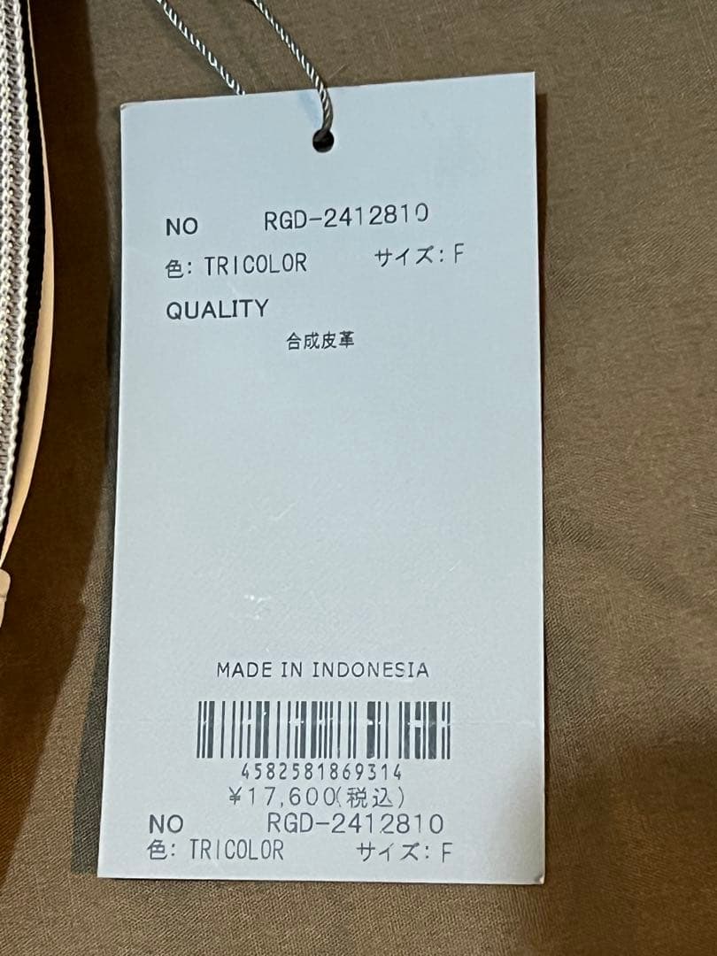 【新品未使用】Russeluno シューズケース