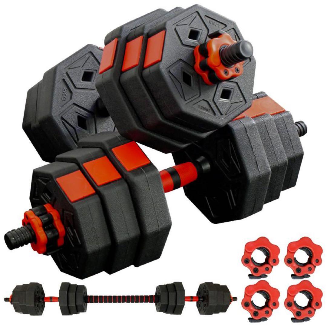 【新品】ダンベル 可変式ダンベル 八角 20kg 2個 3way多機能 バーベル