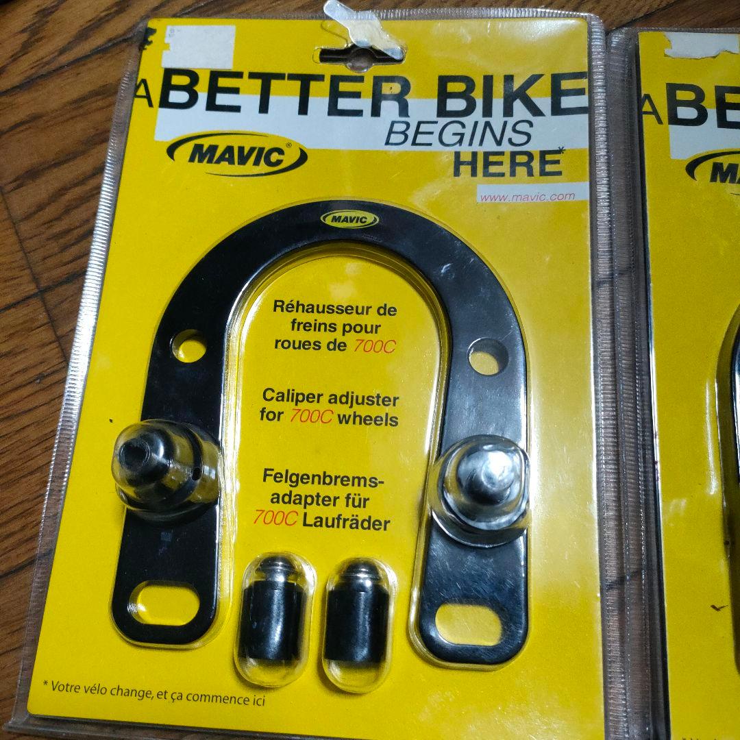 パーツ Mavic caliper brake adjuster 2set