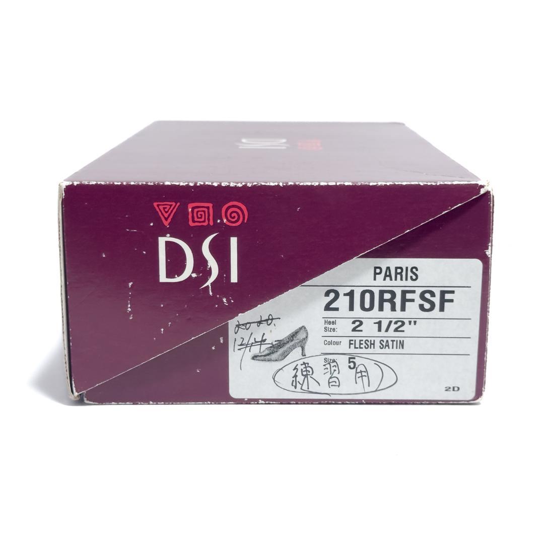 社交ダンス スタンダードシューズ DSI 210RFSF