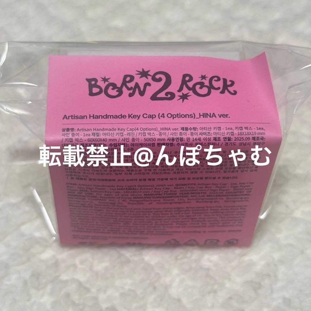 qwer Artisan Handmade Key Cap ヒナ 新品未開封